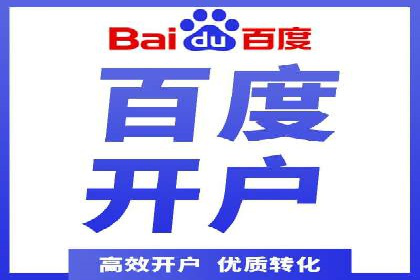 SEM服务案例：提升企业竞争力