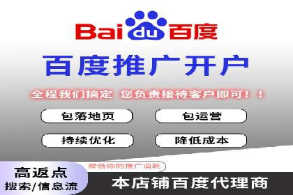 百度推广收费标准解析及某企业成功案例