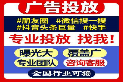 百度推广服务费：中小企业营销新选择